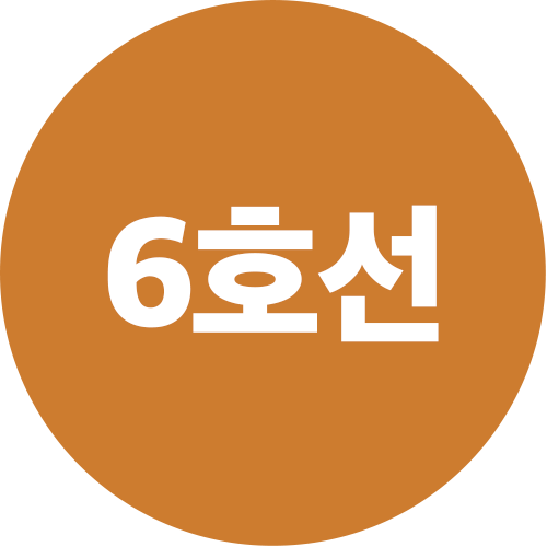 6호선