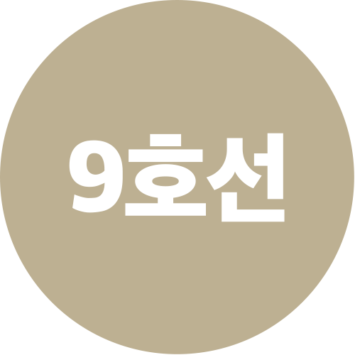 9호선